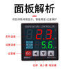 Zhejiang Meize Electric MZX-048A thermostat digital display temperature controller intelligent thermostat temperature MZX-048A solid state output 48*48