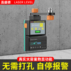 Changshengde wall climbing tiger level bracket set suction wall wall strong light infrared level meter no punching wall climbing tiger no punching bracket (no battery)