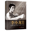 Bruce Lee Filmography