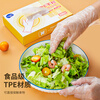 Youao disposable gloves thickened 200 pieces TPE food grade plastic dishwashing children's housework catering baking kitchen gloves