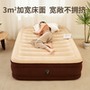 Bestway inflatable bed home double heightened and thickened inflatable mattress backrest floor indoor air bed