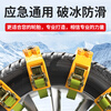 Zuohuan car anti-skid chain snow SUV off-road vehicle sedan car tire universal iron chain does not damage the tire artifact winter upgrade thickened two wheels 8 pieces suitable for 165-255