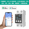 Mijia leakage protection switch can be connected to APP mobile phone remote control wifi smart circuit breaker metering timing Mijia APP metering leakage protection 220V-63A