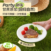 Temeiju disposable plates food-grade dinner plates cake plates party barbecue thickened biodegradable sugar cane pulp paper plates plate diameter 15.5CM*50 pieces