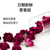 Be u tea red dates, longan, wolfberry tea, Pingyin rose corolla tea, large rose flower tea, health tea combination