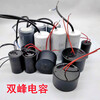 Stainless steel deep well pump capacitor Zhejiang Shuangfeng round cake water pump capacitor CBB60 oil-immersed electric Shuangfeng (round cake capacitor 70UF)