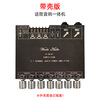 High-power Bluetooth amplifier board ZK-AM100KTV microphone and audio all-in-one machine 2.1 channel TPA3116D2 without shell
