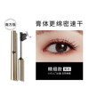 Kazilan Big Eyes Mascara Micro-Sculpted Big Eyes Double-Headed Mascara Thick Volume Double Effect Mascara Waterproof and Anti-Big Eyes Slim Mascara (Fine Style) Black