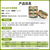 ZEAL canned cat staple food can 90g*12 mixed flavor cat wet food for kittens and adults, universally imported from New Zealand