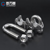 Guwanji 304 stainless steel wire rope chuck chuck U-shaped clamp rolling head wire wire clamp clamp lock rope tightener 304 material M10 1 piece