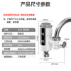 Oaks electric hot water faucet installation-free rapid heater kitchen hot and cold kitchen treasure instant electric water heater STJ1 connected constant temperature white plus leakage protection