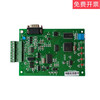 LD6907EN communication conversion card LD6901-A card CRT communication card LD6907EN