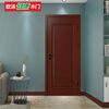 Oppai wooden door red walnut water-based paint original wooden door OPMA-7201Z rose red