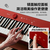 CASIO electric piano PXS1100 red smart touch screen 88-key heavy hammer professional grading stand-alone + portable X stand model