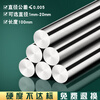 K15 tungsten steel rod round rod length 100mm imported carbide rod diameter 0.3-40mm super hard turning tool rod 2.5*100-K15 Taiwan model
