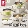 Babycare upgraded baby food pot, baby milk pot, children's frying pan, non-stick pan, multifunctional silicone spatula - Yuanli Qing