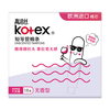 Kotex catheter-type tampons, imported cotton core, easy to use for novices, smooth and easy to push, swimming sports sanitary napkins, high flow, 18 pieces*2 boxes