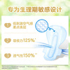 Leerya Kao imported F breathable cotton soft and slim daily wing-shaped sanitary napkin 25cm 17 pieces Jingdong self-operated