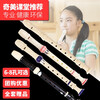 Chimei recorder 8-hole treble German C key children's primary and secondary school students teaching 6-hole recorder baroque flute playing instrument blue little doctor 6 holes