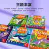 Sea World Magnetic Puzzle, an advanced puzzle game for early childhood education, exercises baby's finger flexibility, develops creativity, color and graphics cognition, and has a three-plate magnetic board design that is easy to use and not easy to lose.