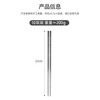 MAXCOOK 304 stainless steel chopsticks, non-slip, mold-free, household hotel chopsticks and cutlery, thickened, anti-scalding and drop-resistant chopsticks set, 10 pairs of 304 stainless steel round chopsticks MCPJ-GK10A
