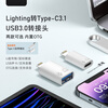 Zhijue lighting to typec adapter is suitable for Apple to USB data cable iPhone14 mobile phone U disk adapter charging to full-function TPC conversion plug multi-function C female to lightning male OTG