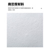 Xushansi postal foam box insulated box No. 34 foam box express special frozen commercial refrigerated fresh fruit No. 3 1