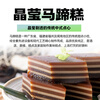 Yunshan half water chestnut powder 250g 0 added pure water chestnut powder thousand layer cake bowl cake crystal water chestnut cake pre-mixed powder baking ingredients