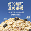 Yanfenji Ziziphus Seed, Lily and Poria Oatmeal Nutritious breakfast whole grain ready-to-eat drink 2 cans of Ziziphus Seed, Lily and Poria