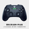 Razer Phantom Wolf V3 Professional Edition Game Controller Hall Linear Trigger Rocker Wireless Connection Multi-Platform Compatible XBOX Computer PC Applicable