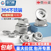 GUWANJI 304 stainless steel flange anti-loosening nut 316 hexagonal flange surface nut flower tooth anti-slip anti-loosening pad nut 304 material M6 (20 pieces)