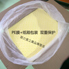 2mm yellow chemical absorbent cotton, dangerous goods liquid absorbent cotton, acid absorbent cotton, industrial oil absorbent cotton, Jiahe manufacturer 400*500*2mm 100 pieces