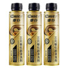 Car servant gold three-way catalytic cleaning agent gasoline additives without disassembly of the engine internal carbon deposition oxygen sensor 3 bottles
