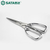 SATA powerful stainless steel scissors household industrial metal scissors multifunctional scissors 7 inches 93122