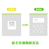 Miaojie medium-sized sealed bags 25 pieces thickened food-grade fresh-keeping ziplock bags snap dense bags refrigerator kitchen