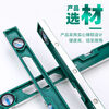 Aluminum alloy level small strong magnetic level ruler new bricklayer tile anti-fall solid cast aluminum level Tuosen solid magnetic level 400mm