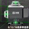 Qinkai level laser line green light high-precision strong light outdoor line automatic line casting wall-to-ground all-in-one machine strong light LD green light 16+ thickness adjustable high configuration