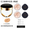 Aekyung AGE20 S three-color black gold air cushion BB cream No. 23 natural color 14g*2 birthday and New Year gift for women