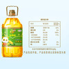 Fulinmen Jinqueyao non-GMO pressed first-grade corn oil 6.18L edible oil, new and old packaging shipped randomly