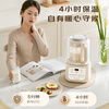 Joyoung Bass Wall Breaker Household Fully Automatic Soybean Milk Machine Light Juicing and Cooking Machine 1.2L Compact Small Grain Wall Breaker for 2-3 People Subsidy P199