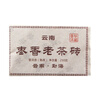 Food Fragrant Yunnan Pu'er Tea Jujube Fragrance Tea Brick 250g 250g