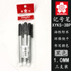 SAKURA marker oil-based pen black IDENTI PEN XYK-S industrial parts marking marker pen black three