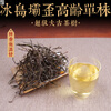 Mingguan Zhongpin Mingguan Zhongpin 2021 Iceland Bawai senior single ancient tree loose tea Yunnan ancient tree loose tea 500g
