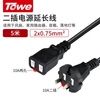 TOWE is also a 10A2 plug-in power extension cord with two plugs, electric vehicle charging extension cord, air conditioner, computer monitoring TV, extended plug socket 5 meters