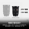 Sony (SONY) FE 24-70mm F2.8 GM II full-frame standard zoom G Master lens (SEL2470GM2)