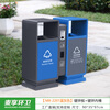 Maixiang sanitation outdoor trash can 201 stainless steel two categories customized new national standard sanitation peel box large commercial trash can outdoor park scenic spot property shopping mall