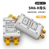 Fengyingzi SMA power splitter divided into two SMA-K female RF signal distributor combiner 0.5-6G 1 set FYZ-SMA/K
