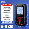 Delixi Electric High-precision Infrared Laser Distance Meter Electronic Ruler Laser Ruler Outdoor Measurement Room Indoor Distance Area Measurer Upgraded Large Screen Luxury Package-Tape Measure Distance Measurement 50 Meters