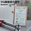 Delixi torque wrench high-precision torque kilogram wrench fixed torque adjustable spark plug auto repair wrench