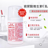 Biaoting hyaluronic acid vitamin E milk 100g*3 bottles ve cream liquid face cream moisturizing and moisturizing dry skin Valentine's Day gift